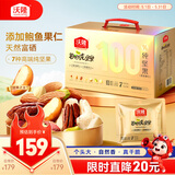 沃隆高端纯坚果每日坚果750g/30袋添加鲍鱼果仁混合坚果礼盒休闲零食