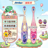 Jordan【山姆同款】宝宝儿童牙刷 细软毛牙刷 3-6岁以下B款 2支