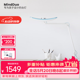 明基（BenQ）MindDuo麦朵尔护眼灯学生专用全光谱儿童学习亲子阅读台灯简约蓝