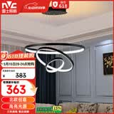 雷士（NVC）餐吊灯现代简约吊灯吧台灯北欧风装饰灯时尚餐吊灯70瓦EXDN9026