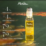 MELVITA蜜葳特/眼部精华油液小亮珠滚珠眼霜抗皱淡化细纹 小亮珠眼部精华油10ml（单只无赠品）