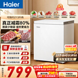 海尔（Haier）142L单温冰柜小型家用小冰柜冷冻藏转换冷柜小冰箱减霜一级能效PCM内胆BC/BD-142GHPW9DT价保618