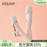 卓诗尼包头凉鞋女2026年夏季新款仙女风粗跟单鞋子一字扣带方头高跟鞋女 米白色 34 【现货速发】