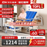 塞伦盖蒂护理床老人家用多功能医疗医用病床医院瘫痪病人专用可自大小便A1 中曲加厚升级+气垫