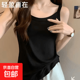 80-200斤大码宽松纯色吊带背心女胖MM显瘦遮肚打底衫无袖百搭上衣 黑色 2XL 建议140-170斤
