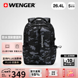 威戈瑞士军刀15.6英寸笔记本电脑包商务双肩包背包男女出差旅行包