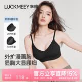幸棉外扩文胸小胸显大聚拢漫画胸厚杯垫无痕无钢圈软支撑收副乳内衣女 黑色 背扣款 M （70ABC/75AB）
