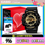 卡西欧（CASIO）手表男G-SHOCK经典黑金运动电子日韩表礼盒款520礼物GA-110GB-1A