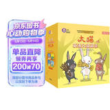 大猫英语分级阅读一级全套装 Big Cat（小学一、二年级 读物30册+家庭阅读指导4册 点读版 附扫码音频）