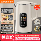 苏泊尔（SUPOR）烧水壶 热水壶 电热水壶 316L不锈钢一体内胆 1.7L 彩屏触控调温保温水壶 SW-17J86L【价保618】