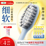 狮王(lion)细齿洁0.01弹力旋净软毛护龈牙刷8支软毛护龈成年人