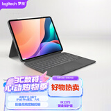 罗技（Logitech）随行系列 ik1275 ipad pro键盘保护套 妙控键盘苹果平板电脑保护壳 适用于12.9英寸（第五/六代）