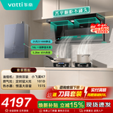 华帝烟机灶具套装顶侧双吸油烟机燃气灶一套小飞翼k7家用大吸力抽油烟机国家补贴以旧换新烟灶套装 【定时烟灶+热水器】K7+101D+151S-天然气