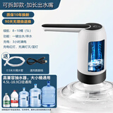 MOMR桶装水抽水器电动折叠自动出水吸水泵家用矿泉水饮水机取水器充电 白【可拆卸出水管/大水泵/一键启停】