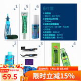 赛领（CYLION） 自行车清洁保养套装链条油润滑油山地车除锈清洗油单车防锈 套餐七