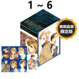 现货即发 台版漫画 最高机密 新装版 1-6 首刷盒装限定版 清水玲子 东立出版 黑角马原版图书 原版图书