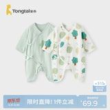 童泰（TONGTAI）婴儿连体衣夏纯棉衣服初生宝宝蝴蝶哈衣爬服提花绿色66cm