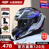 GSB摩托车头盔四季男女盔3C电动车摩托车通勤竞速头盔gsb361通风透气 多彩世界蓝配透明镜片+顺丰快递 XXXL（建议60-61头围）