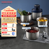 摩飞电器（Morphyrichards）【价保618】绞肉机套娃家用和面机饺子肉馅机多功能辅食佐料打蒜搅拌机0涂层全不锈钢1.5L MR9401A