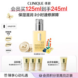 倩碧干皮黄油125ml有油滋润乳液面霜修护保湿护肤品礼盒520礼物