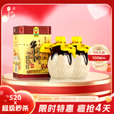 牛栏山 百年陈酿 三牛 浓香型 白酒 42度 400ml*2 双瓶装