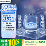 哈曼卡顿 音乐水晶四代 桌面蓝牙音箱 音响 电视电脑 礼物音箱 SoundSticks4 无线水晶4