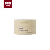 MUJI米糠发酵修护舒缓湿敷片膜 湿敷棉片 