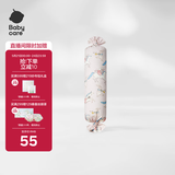 babycare婴儿安抚枕头宝宝多功能睡觉透气软糖枕0-6岁梦境独角兽40*12CM