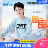 361°儿童卫衣25秋冬男女童3-14岁加绒保暖套头卫衣 蓝170