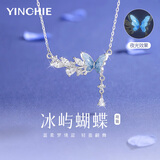 银千惠施华洛世奇水晶999纯银蝴蝶项链女款轻奢七夕情人节礼物送女朋友 足银冰晶蝴蝶项链/施华洛世奇水晶+七仓配送/当次日达 2026新款高级感女生生日礼物/玫瑰花礼盒送老婆/配证书