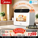 美的可爱多M10 Max台面式洗碗机家用全自动小型刷碗机4套可洗锅 热风烘干消毒一级水效台上免安装 台式 台式免安装可移动 小厨房·租房优选
