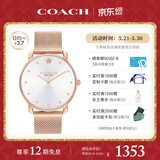 蔻驰（COACH）ELLIOT系列编制链石英女表14504209 送礼/520礼物