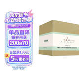 大家小书 古典诗词类（套装共22种）（精装）
