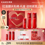 韩束红蛮腰水乳精华礼盒紧致补水保湿护肤品套装生日520送女朋友礼物