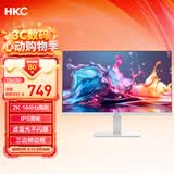 HKC 27英寸2K 144Hz高刷IPS面板HDR10硬件低蓝光护眼P3广色域三面微边台式办公电脑白色显示器V2719QW
