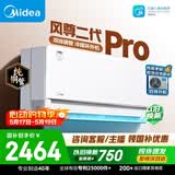 美的空调风尊二代PRO 大1.5匹一级能效全面风 双排纯铜管空调挂机国家补贴KFR-35GW/N8MXC1ⅡPro