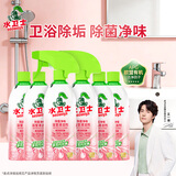 水卫仕除菌净味浴室清洁剂480g*6瓶卫生间除垢墙面去污玻璃顽固水垢清洗