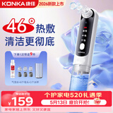 康佳（KONKA）黑头吸出器吸黑头仪器清理神器面部小气泡清洁美容仪男女士毛孔粉刺清洁器生日礼物送男女友 加热款-小气泡清洁仪+气泡水+6种吸头+透明底座