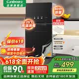 康宝（Canbo）消毒柜家用 小型 立式不锈钢 大容量紫外线 高温消毒碗柜 茶杯碗筷厨房碗柜消毒器 烘干一体机 二星级 80L 全不锈钢｜耀黑高密涂层LA1B
