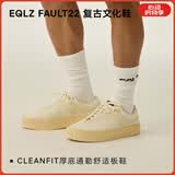 EQLZ义阔官方EQUALIZER FAULT22情侣低帮板鞋男款耐磨透气女无中生有 鹭白 44.5