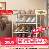 安尔雅简易鞋架家用门口收纳鞋柜宿舍经济型鞋架子置物架45cm