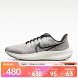 耐克（NIKE）男子耐克飞马公路跑步鞋 AIR ZOOM PEGASUS 39 DH4071-004 40
