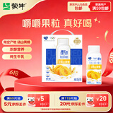 蒙牛纯甄「黄桃燕麦」风味酸奶200g*10瓶 早餐奶酸牛奶 整箱礼盒装
