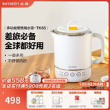 北鼎（Buydeem）宿舍多功能便携式烧水壶 出差旅行必备小型电热水壶 全球可用电水壶 全自动精煮恒温水壶 0.6L 【雪地白】便携式烧水壶TK65