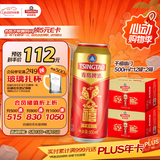 青岛啤酒（TsingTao）千禧临门500*12罐*2箱24罐 婚宴喜酒