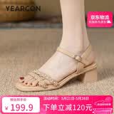 意尔康凉鞋女一字带编织粗跟凉鞋露趾百搭罗马凉鞋 49765W杏色 36
