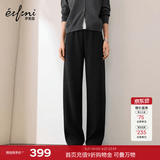 伊芙丽（eifini）秦岚代言醋酸针织松紧腰百搭休闲裤春新款厚实直筒拖地裤 深灰 春秋小个子版 S /155/60A/