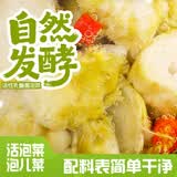 老坛子泡儿菜600g 四川东坡泡菜开味菜酸辣下饭菜凉菜娃娃菜观音菜