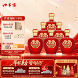 口子窖吉祥如意小坛酒 兼香型白酒 50度 500ml*6瓶 整箱装 自饮口粮酒