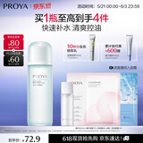 珀莱雅水动力爽肤水 补水保湿爽肤水女化妆水135ml（2种包装随机发)